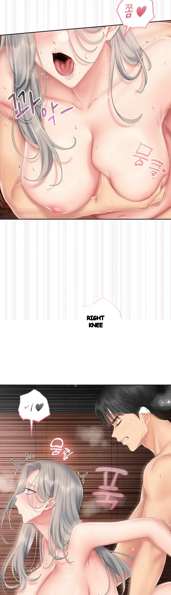 Love Cheer Chapter 26 - Page 20