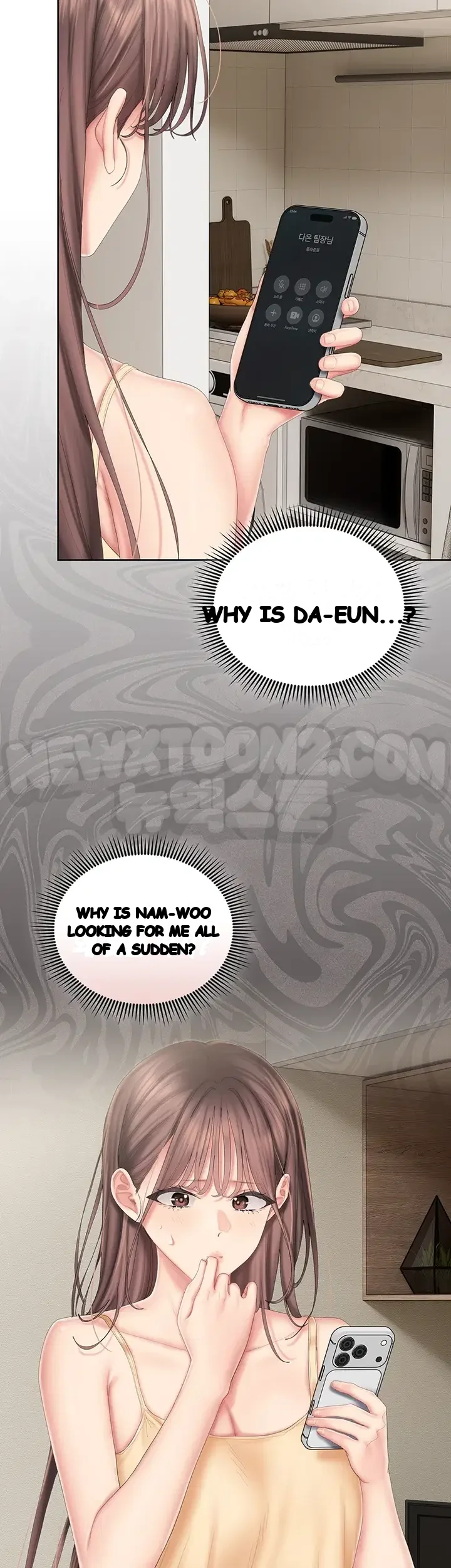 Love Cheer Chapter 26 - Page 3