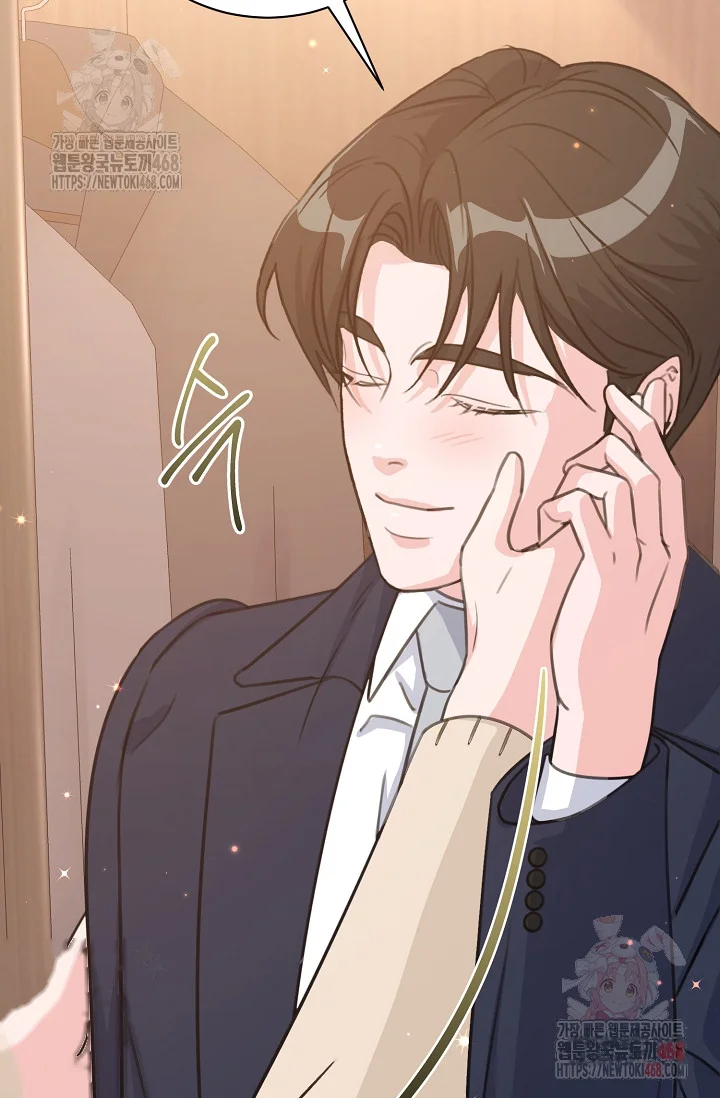 Love Countdown Chapter 16 - Page 26