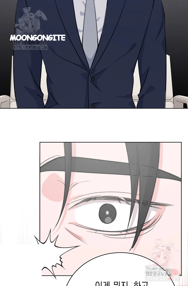 Love Countdown Chapter 16 - Page 47