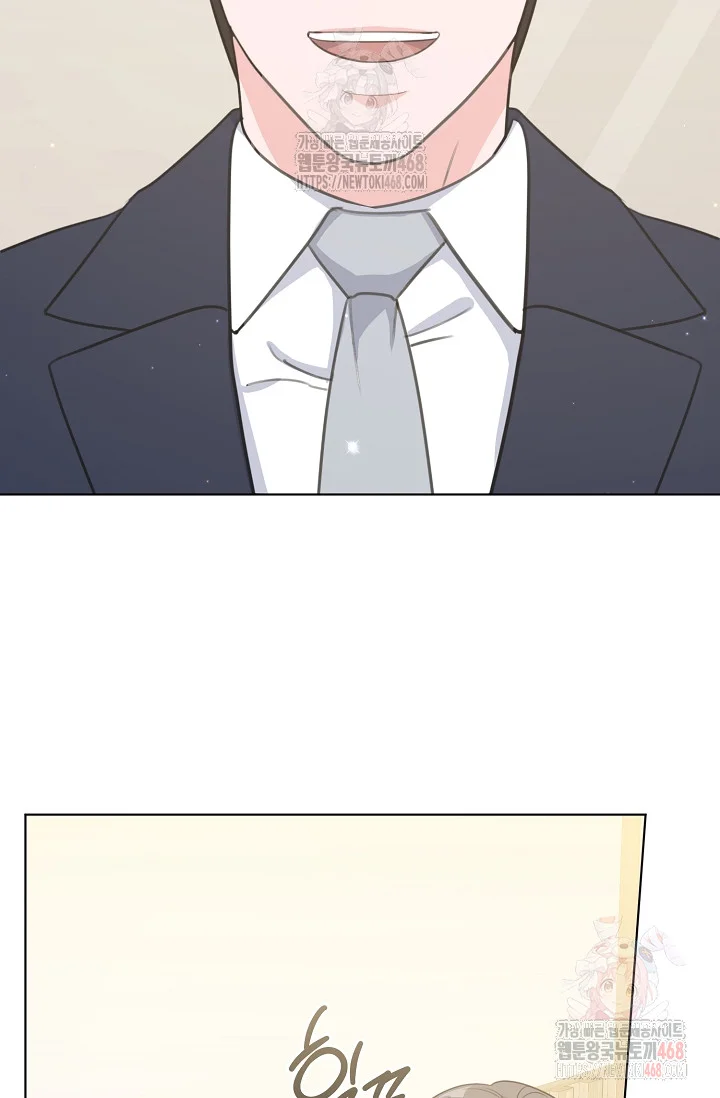 Love Countdown Chapter 16 - Page 68
