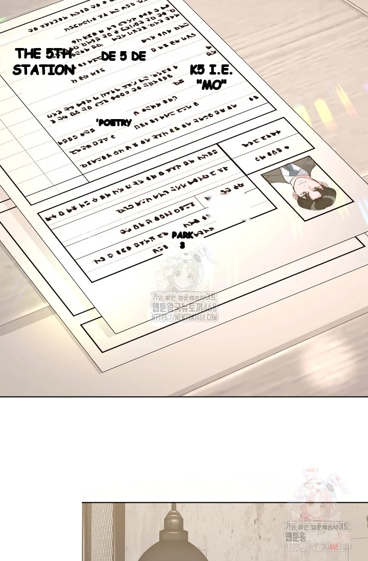 Love Countdown Chapter 16 - Page 70