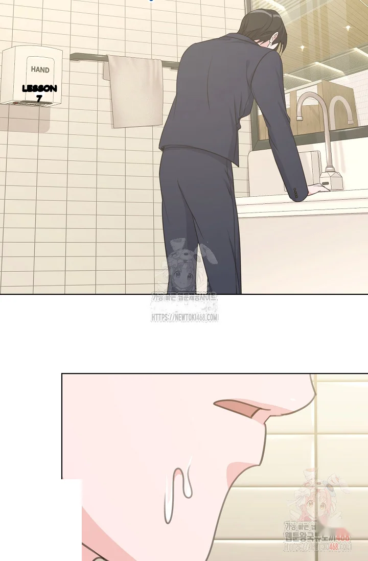 Love Countdown Chapter 16 - Page 72