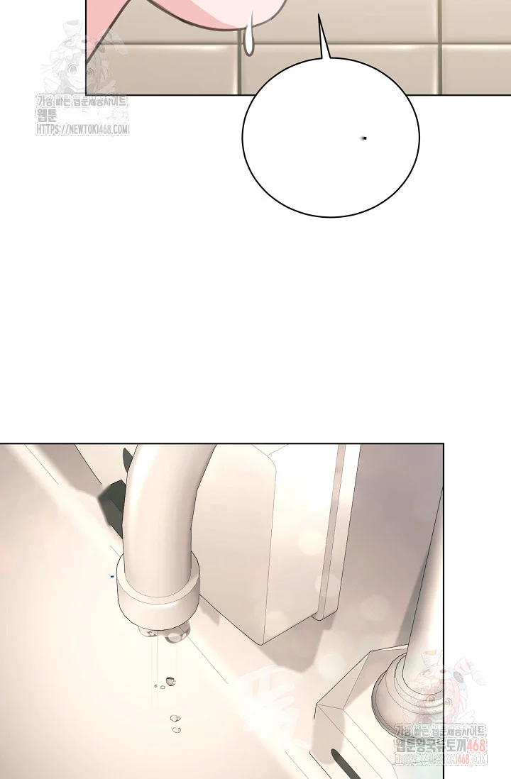 Love Countdown Chapter 16 - Page 73