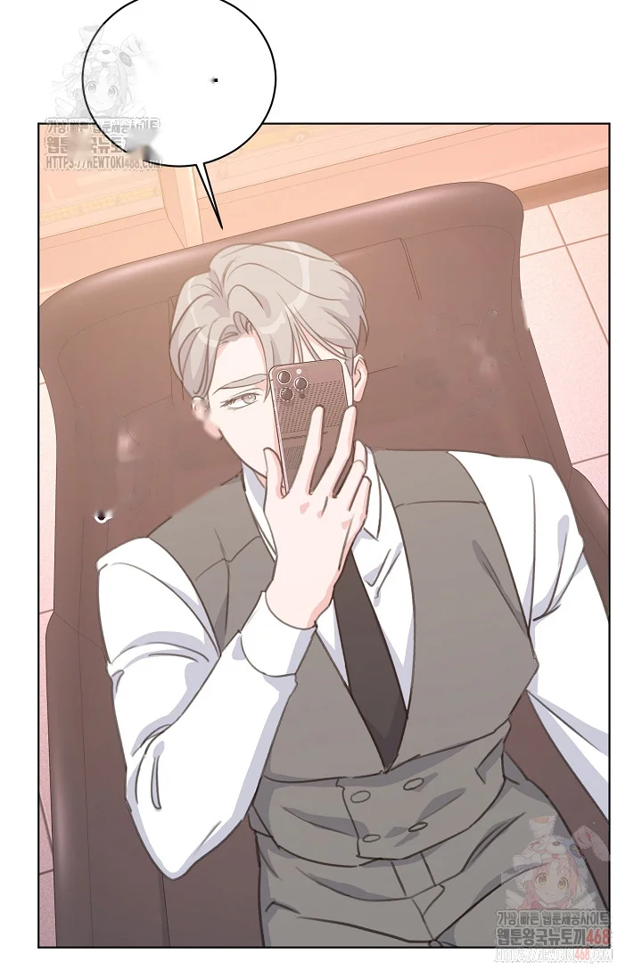 Love Countdown Chapter 17 - Page 14