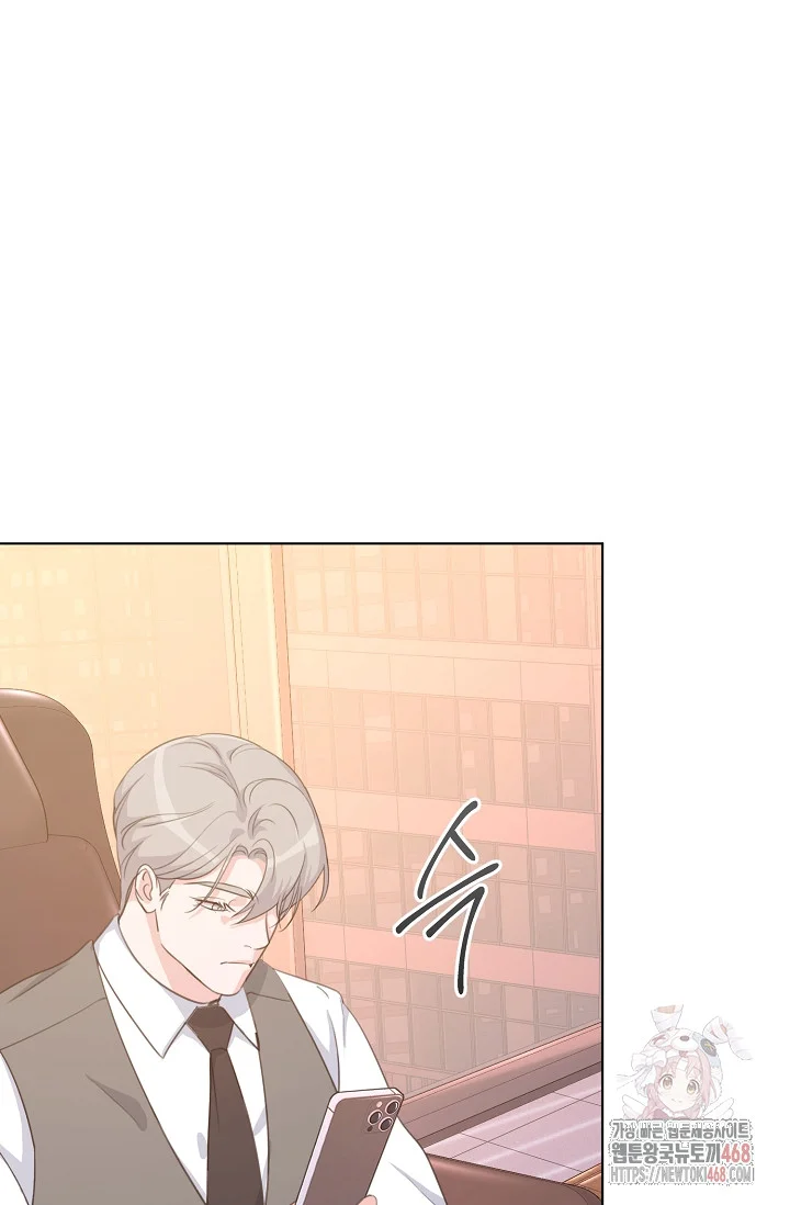 Love Countdown Chapter 17 - Page 3