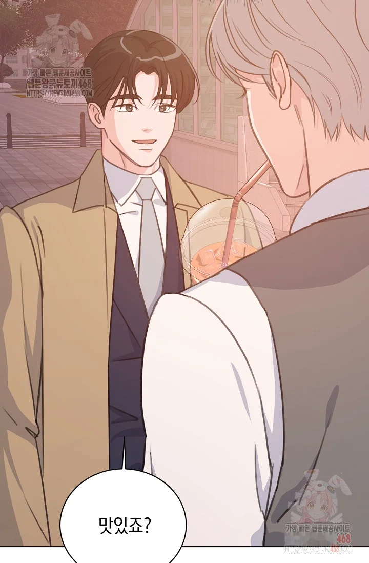 Love Countdown Chapter 17 - Page 39