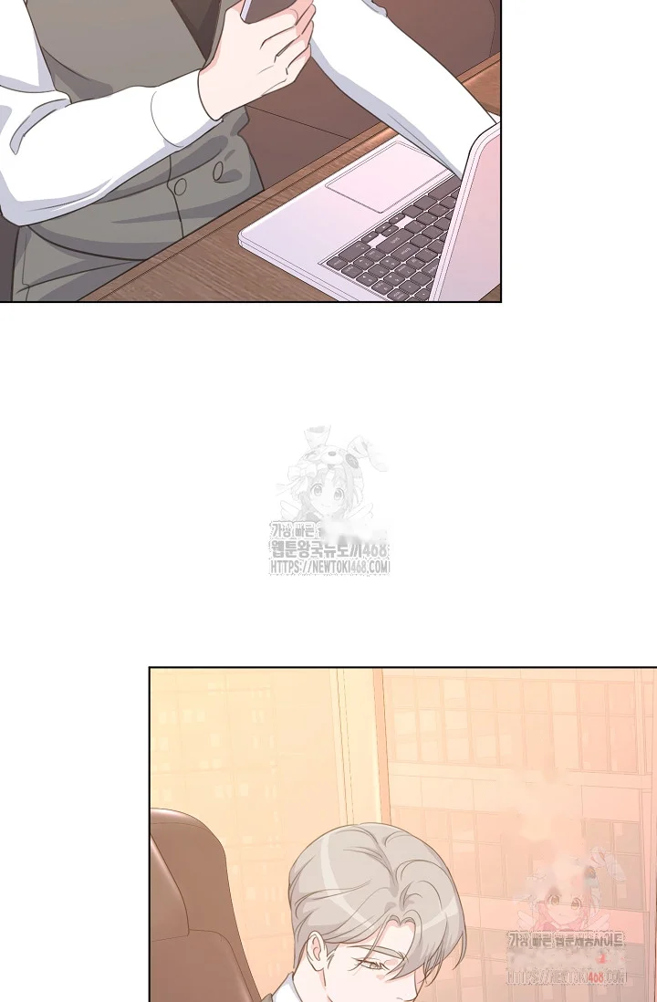 Love Countdown Chapter 17 - Page 4