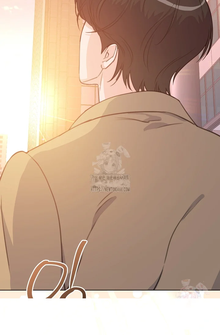 Love Countdown Chapter 17 - Page 42