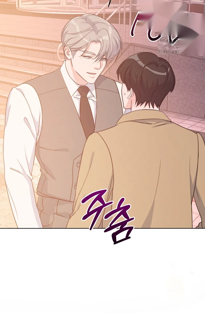 Love Countdown Chapter 17 - Page 49
