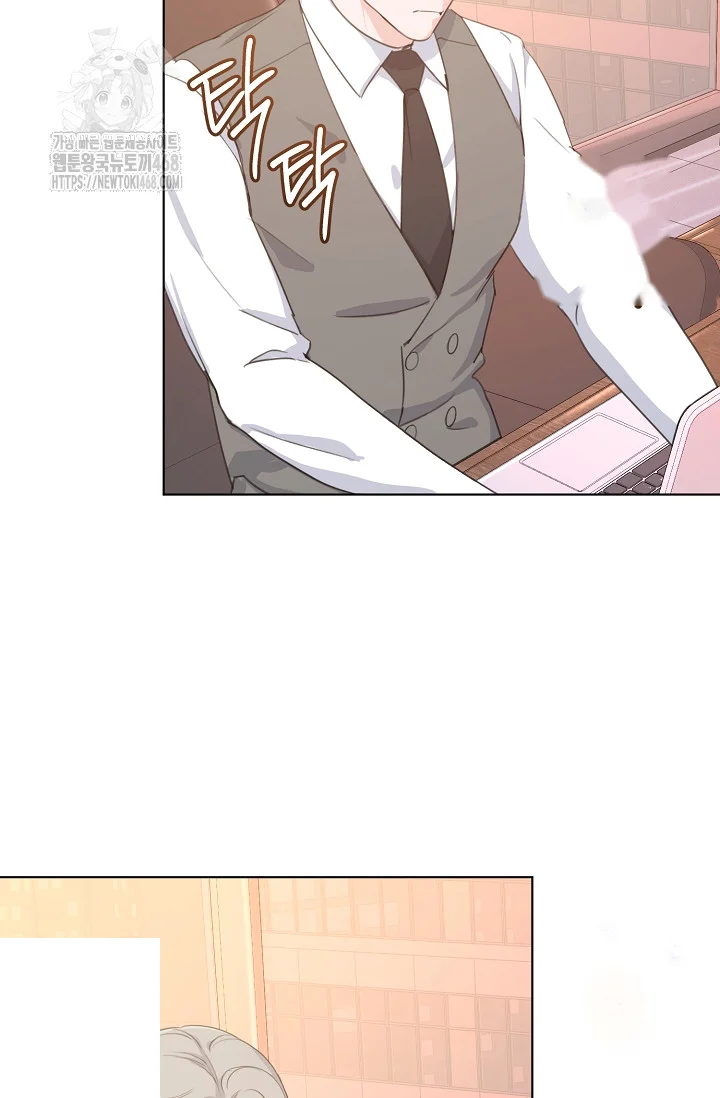 Love Countdown Chapter 17 - Page 5