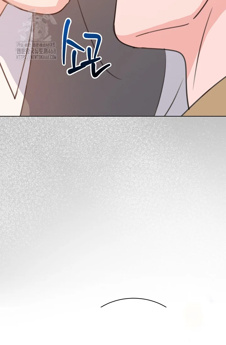 Love Countdown Chapter 17 - Page 51