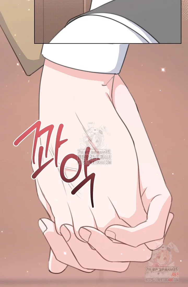 Love Countdown Chapter 17 - Page 66