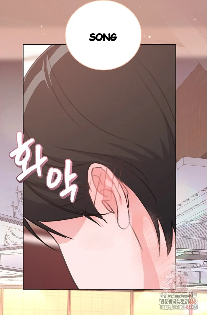 Love Countdown Chapter 17 - Page 67