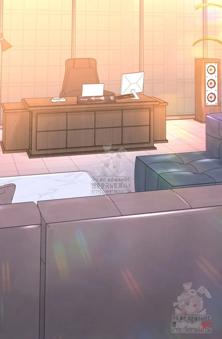 Love Countdown Chapter 17 - Page 68