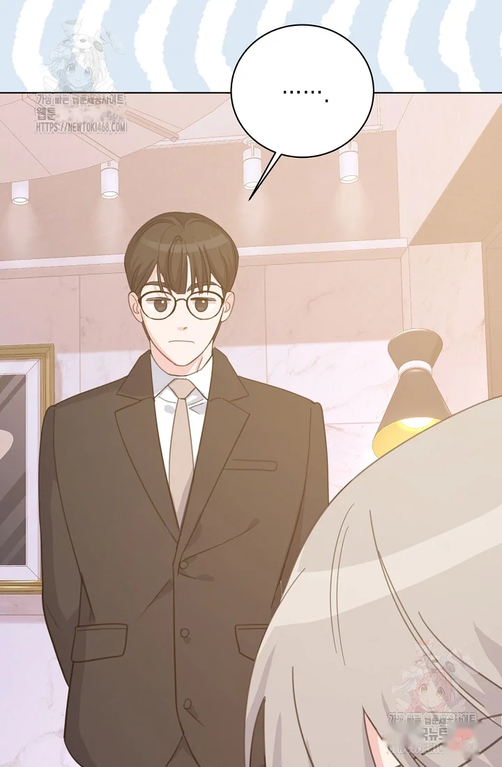 Love Countdown Chapter 17 - Page 7