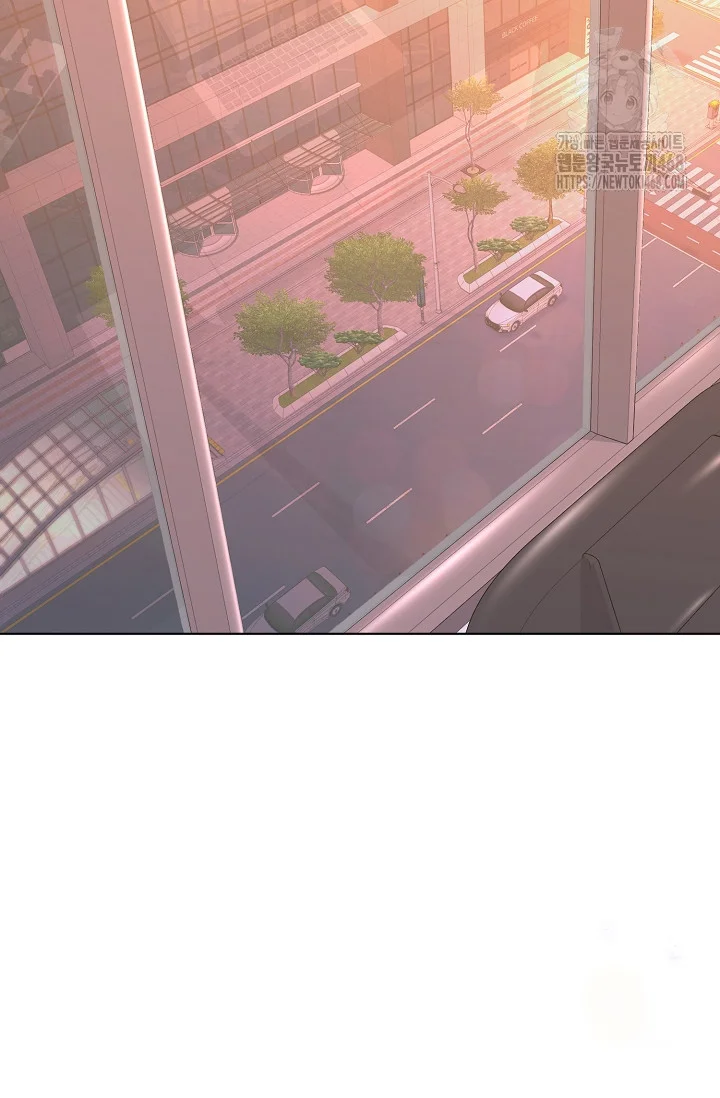 Love Countdown Chapter 17 - Page 71