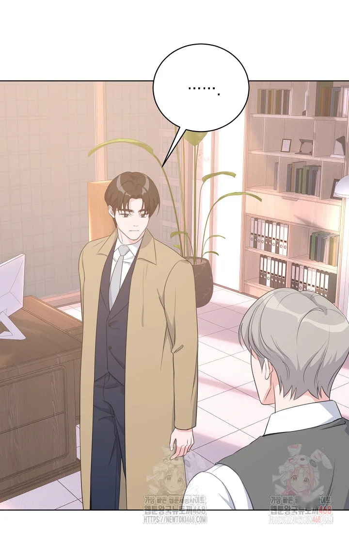 Love Countdown Chapter 17 - Page 80