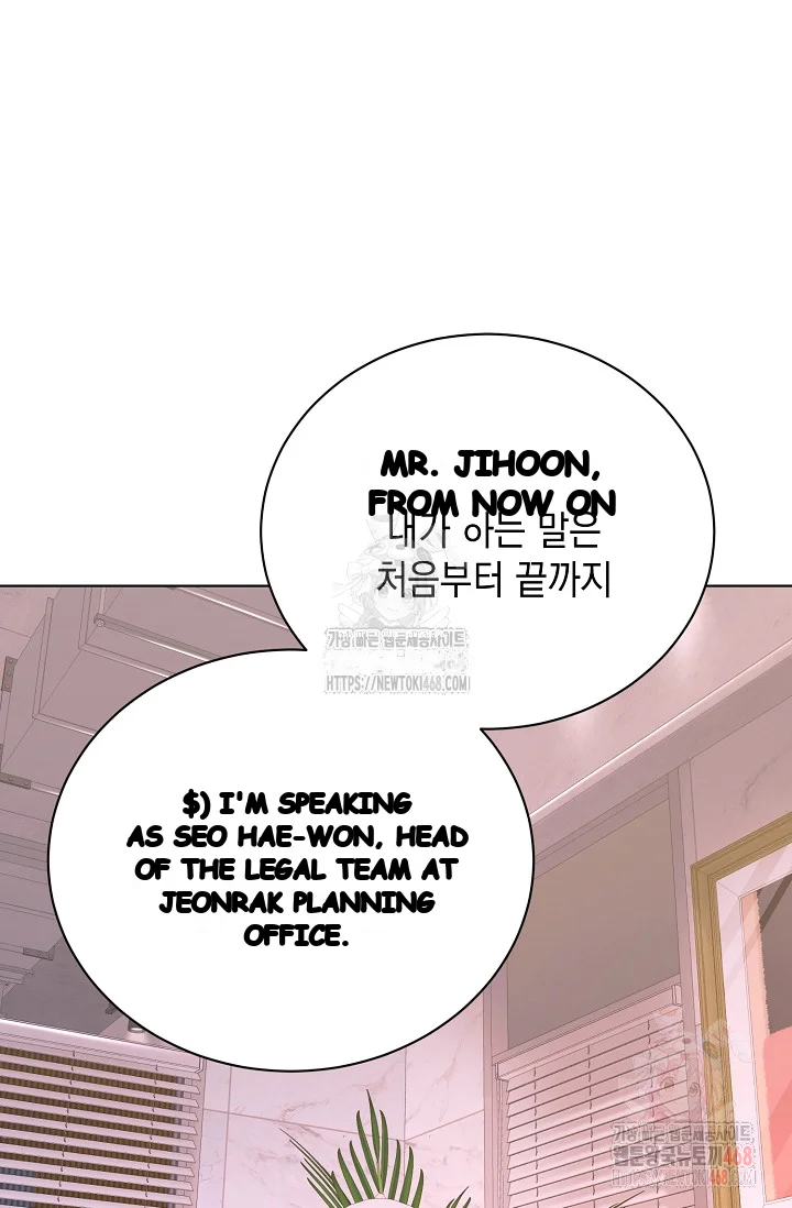 Love Countdown Chapter 17 - Page 81