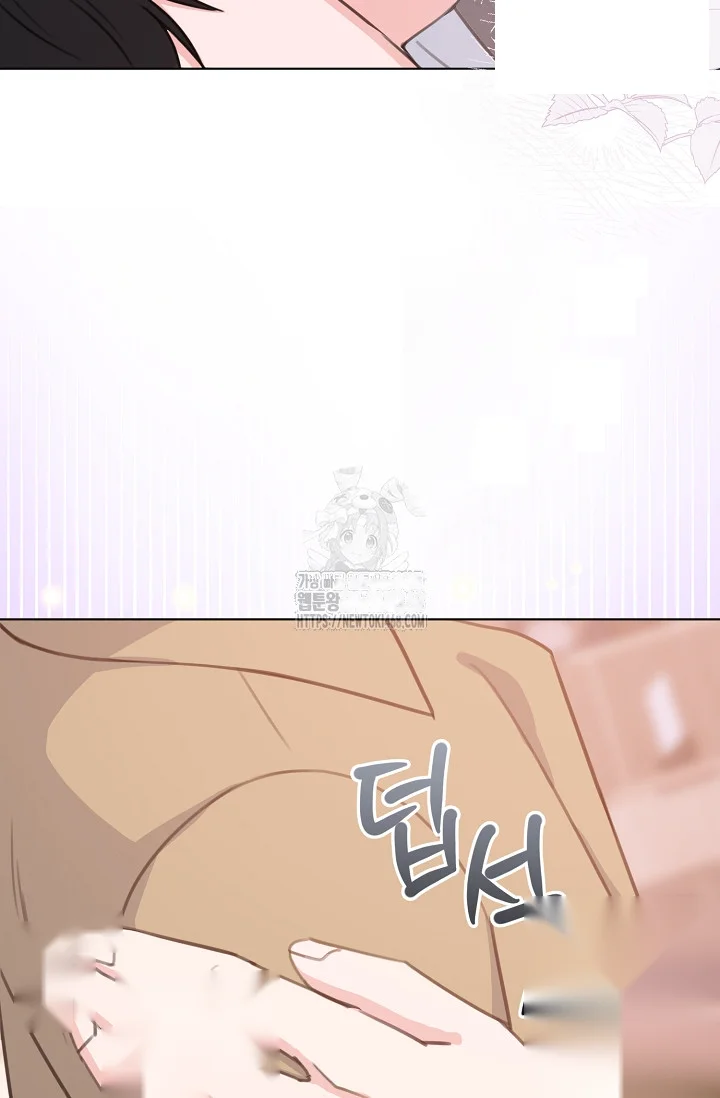 Love Countdown Chapter 18 - Page 24