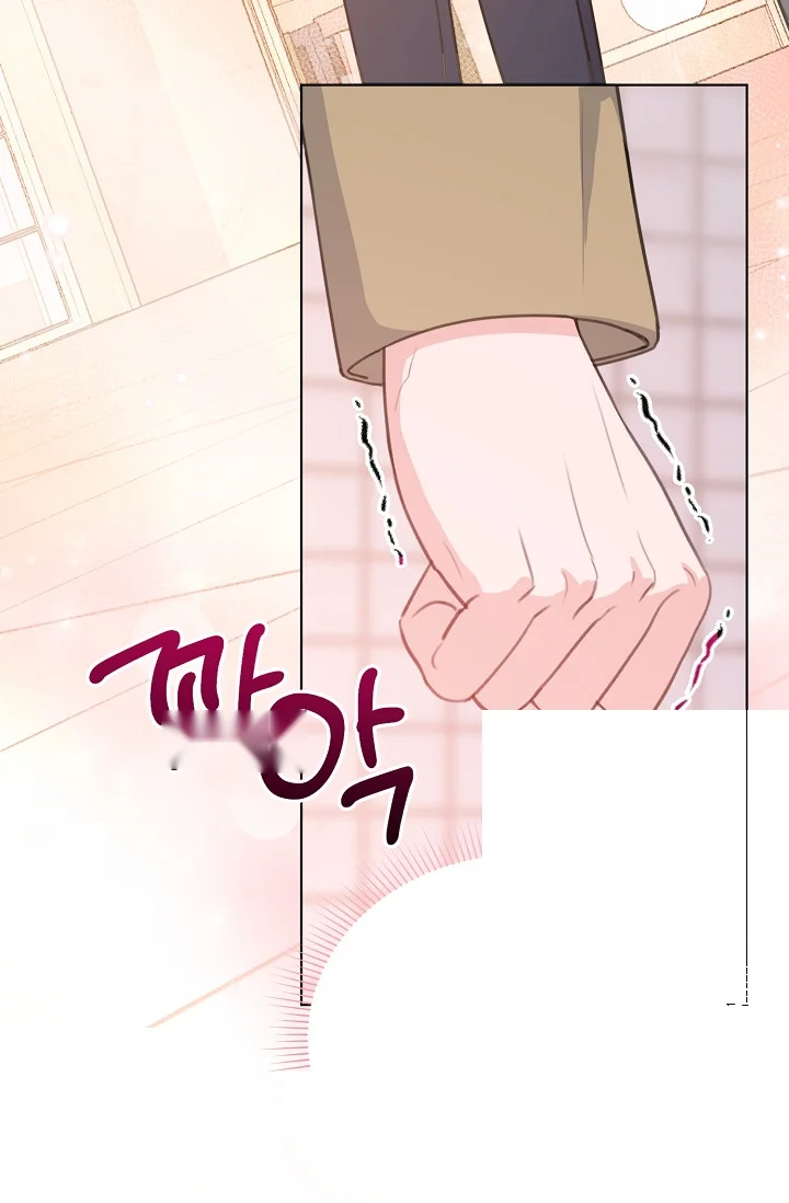 Love Countdown Chapter 18 - Page 28