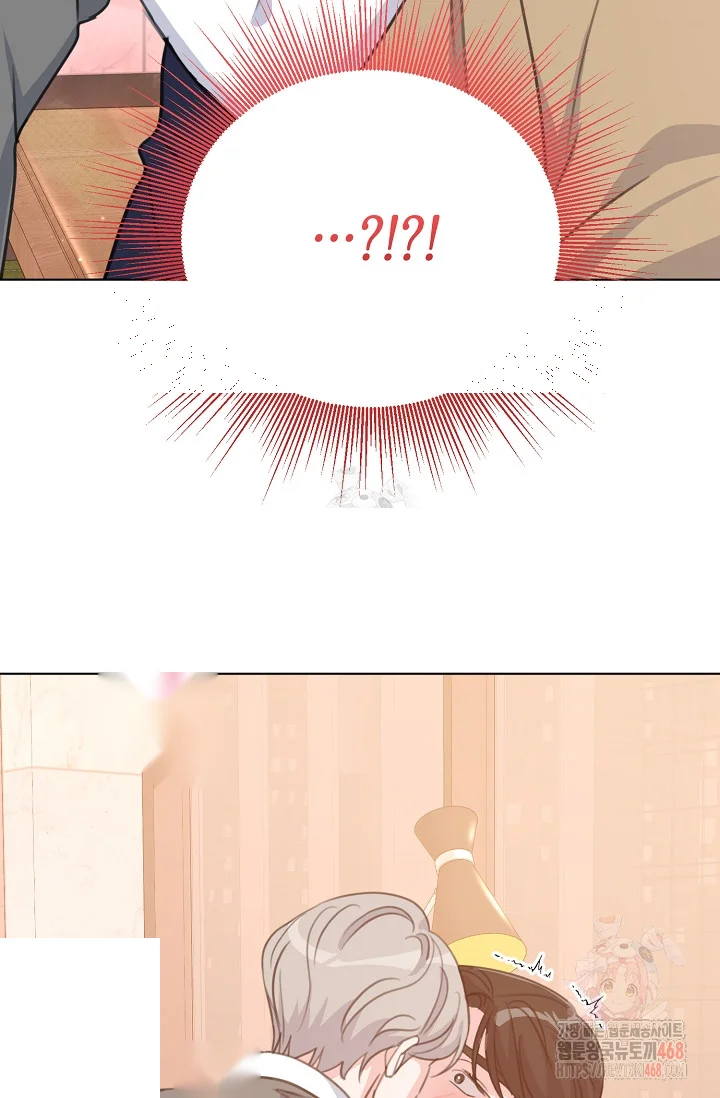 Love Countdown Chapter 18 - Page 47