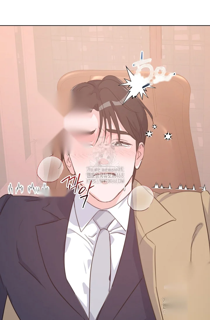 Love Countdown Chapter 18 - Page 69