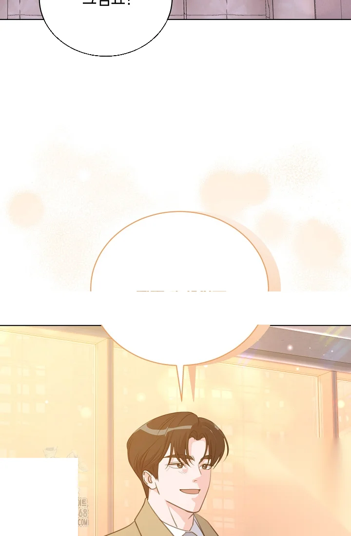 Love Countdown Chapter 18 - Page 7