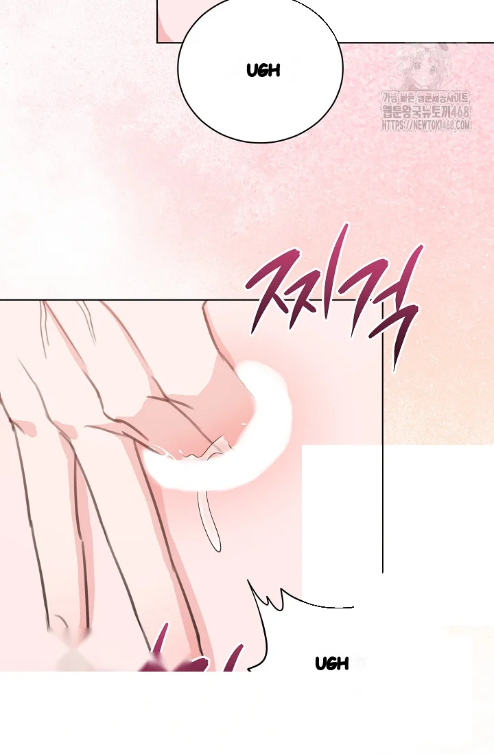 Love Countdown Chapter 18 - Page 79