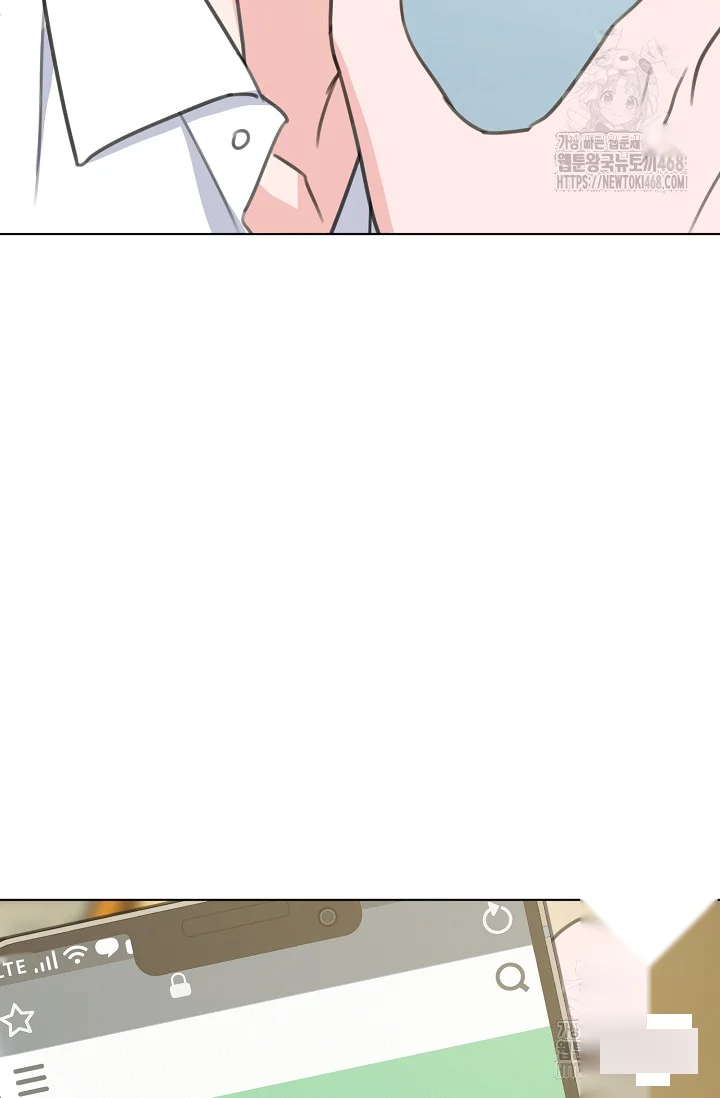 Love Countdown Chapter 19 - Page 10