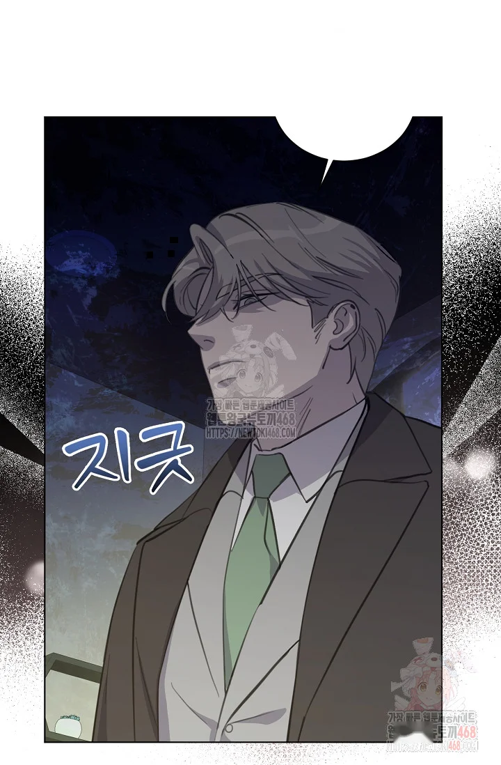 Love Countdown Chapter 19 - Page 39