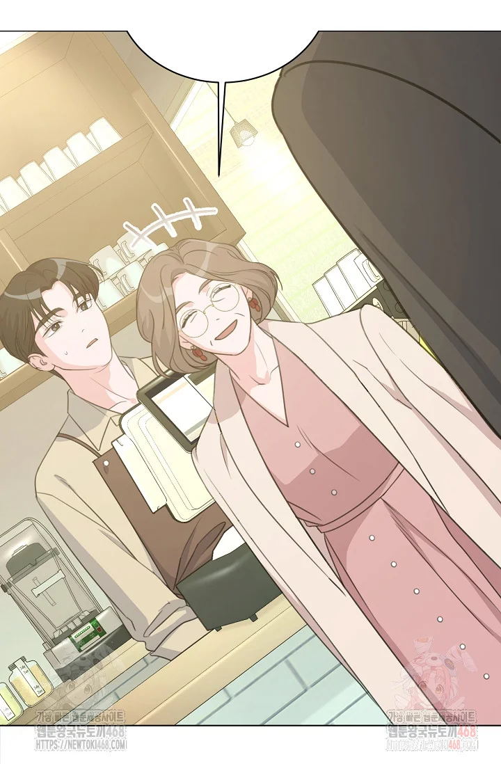 Love Countdown Chapter 19 - Page 43
