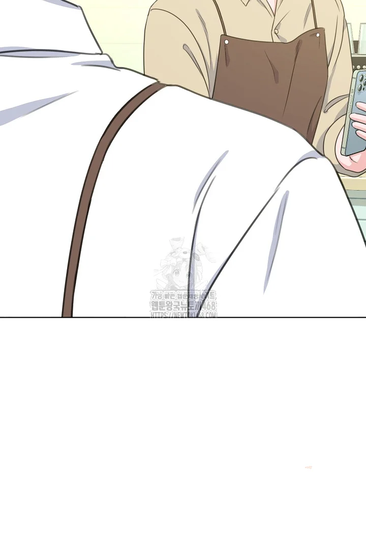 Love Countdown Chapter 19 - Page 8