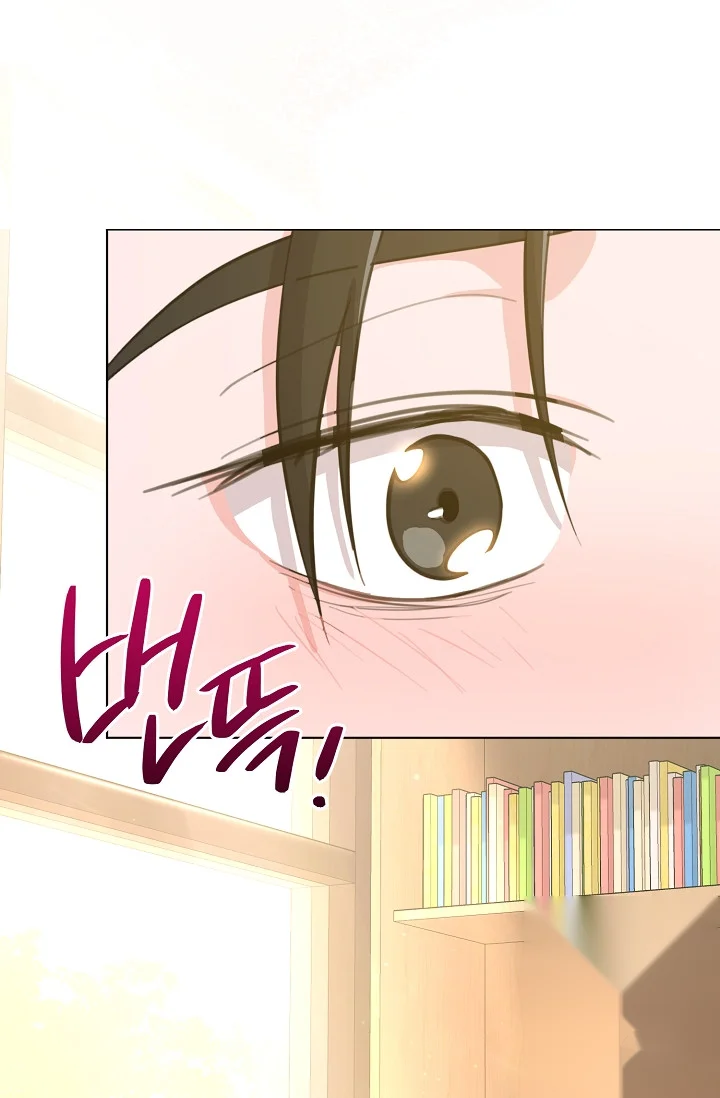 Love Countdown Chapter 19 - Page 83