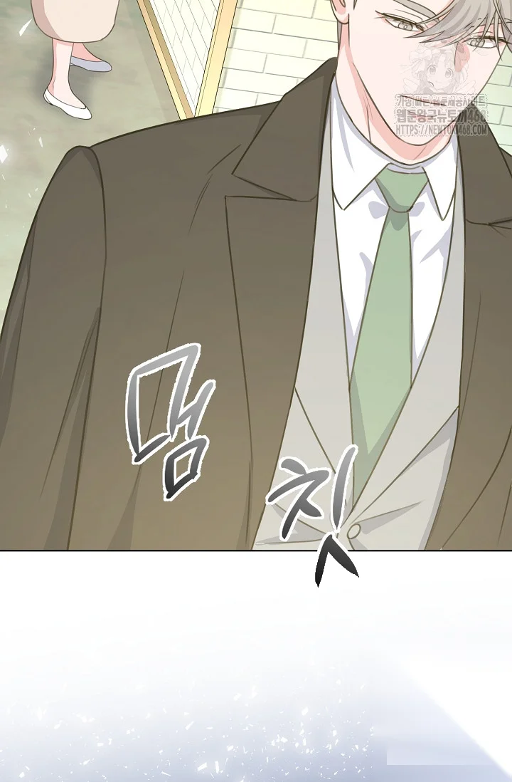 Love Countdown Chapter 19 - Page 86