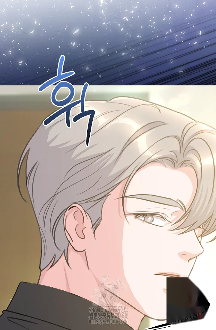 Love Countdown Chapter 19 - Page 87