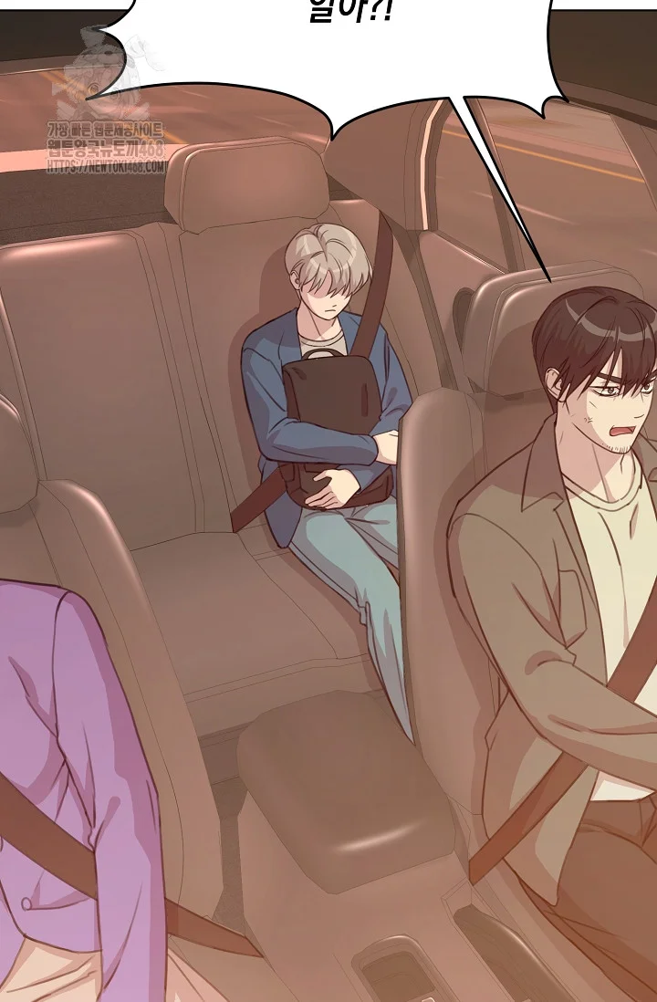 Love Countdown Chapter 20 - Page 12