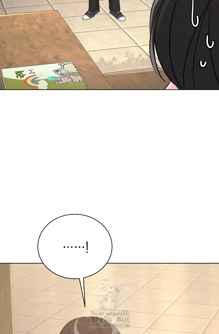 Love Countdown Chapter 20 - Page 42
