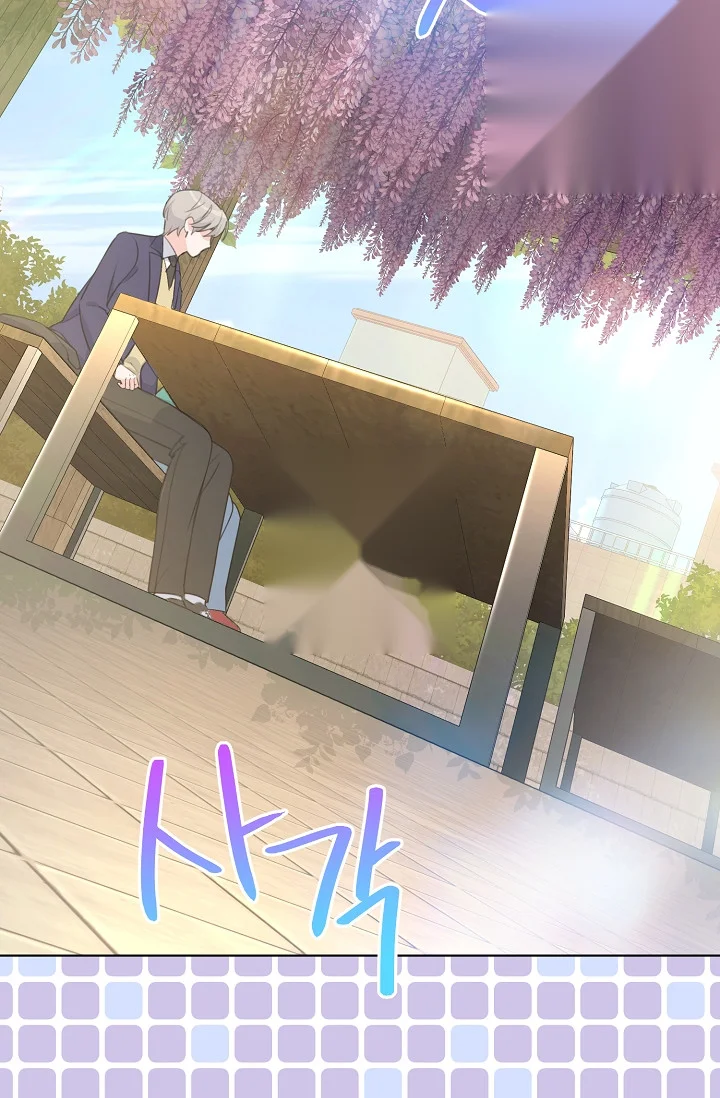 Love Countdown Chapter 20 - Page 49