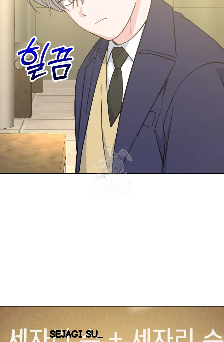 Love Countdown Chapter 20 - Page 52