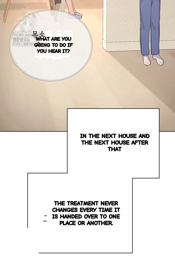 Love Countdown Chapter 20 - Page 6