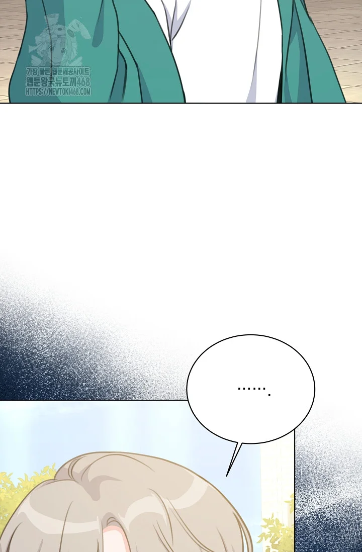 Love Countdown Chapter 20 - Page 68