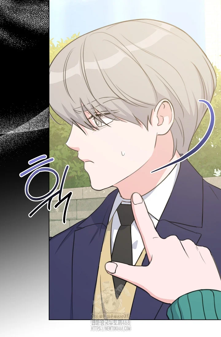 Love Countdown Chapter 20 - Page 70