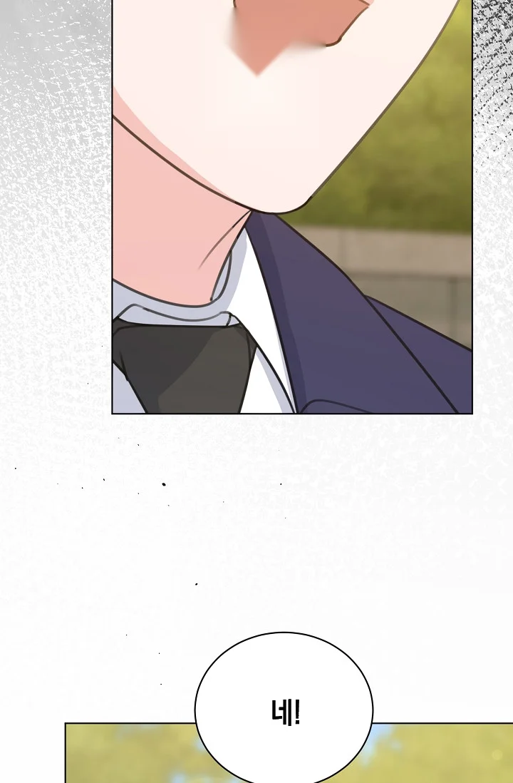 Love Countdown Chapter 20 - Page 78