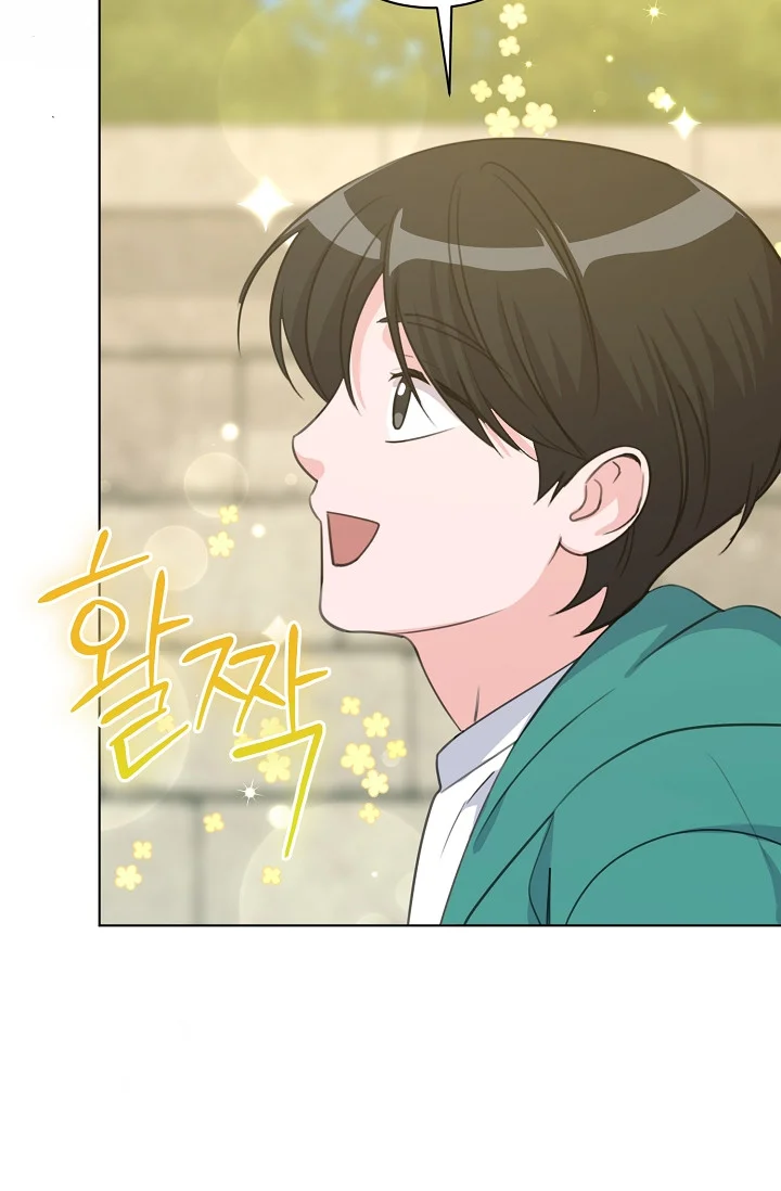 Love Countdown Chapter 20 - Page 79