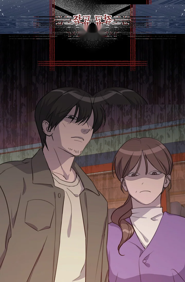 Love Countdown Chapter 20 - Page 9
