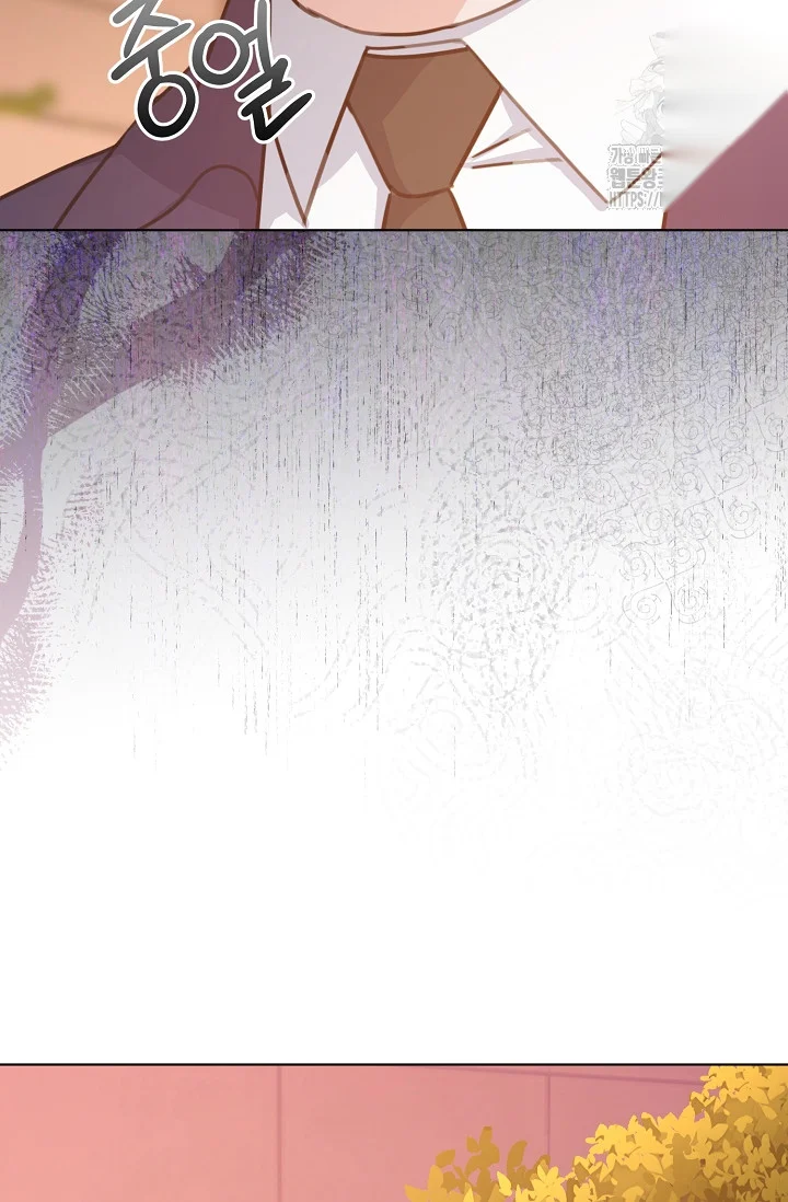Love Countdown Chapter 21 - Page 26