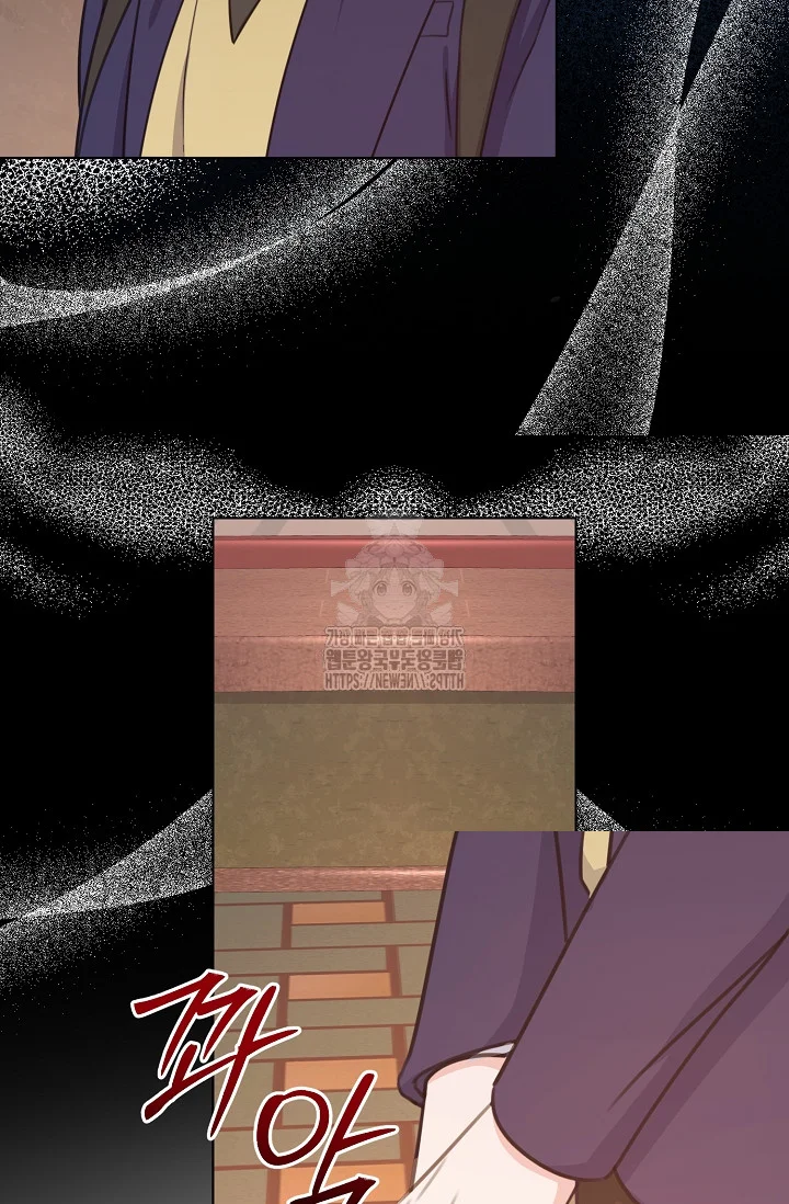 Love Countdown Chapter 21 - Page 63