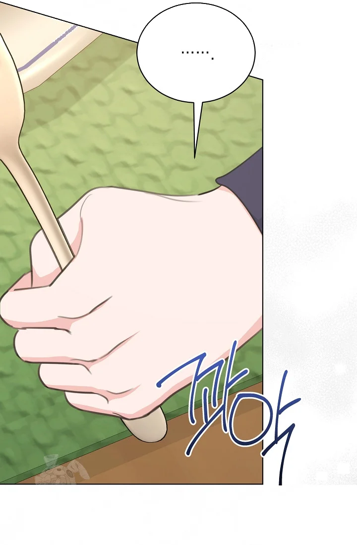 Love Countdown Chapter 21 - Page 71