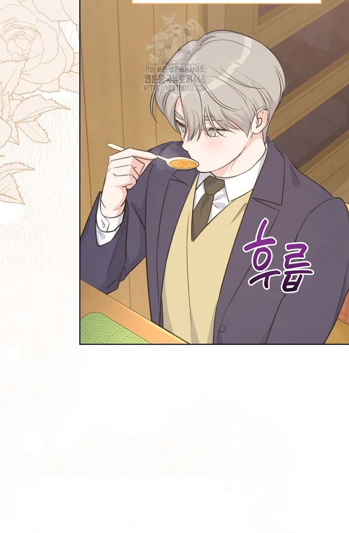 Love Countdown Chapter 21 - Page 77